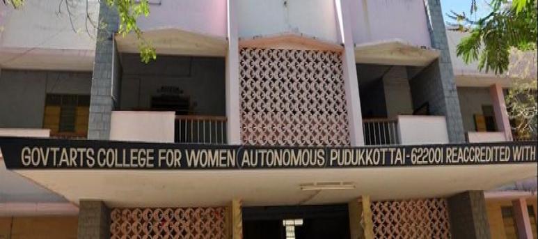 Government Arts College for Women, Pudukkottai