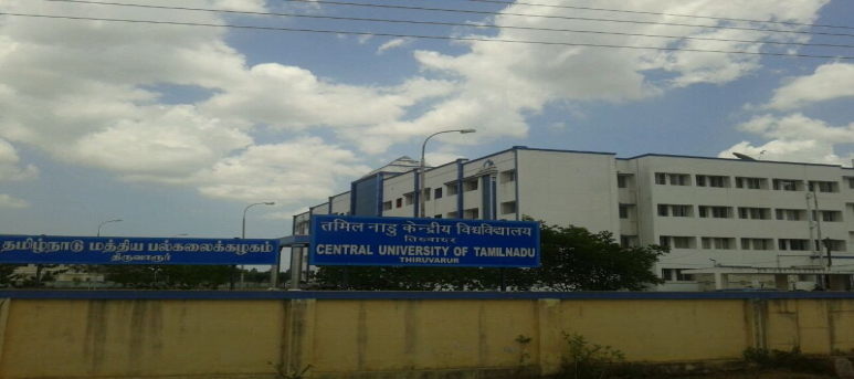 Central University of Tamil Nadu