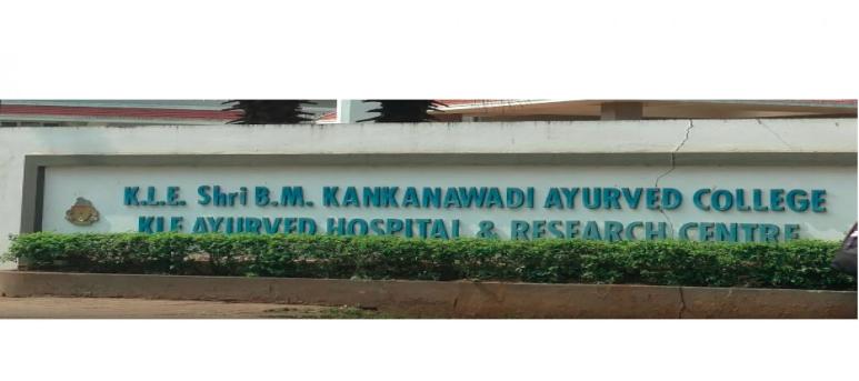 Shri B.M.Kankanawadi Ayurveda Mahavidyalaya