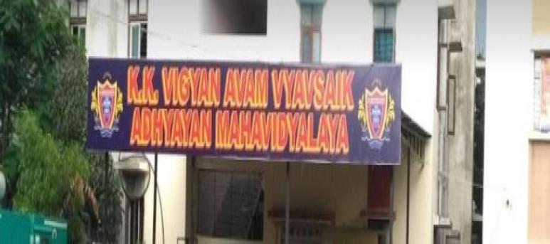 K.K. Vigyan Avam Vyavsaik Adhyayan Mahavidyalaya