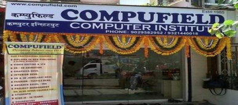 Compufield Computer Institute (Compufield Mumbai)