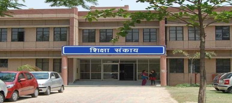 Km. Mayawati Government Girls P.G. College, Badalpur