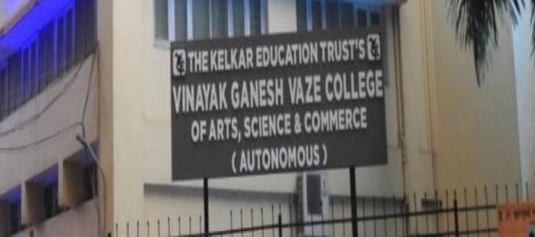 Vinayak Ganesh Vaze College of Arts, Science and Commerce