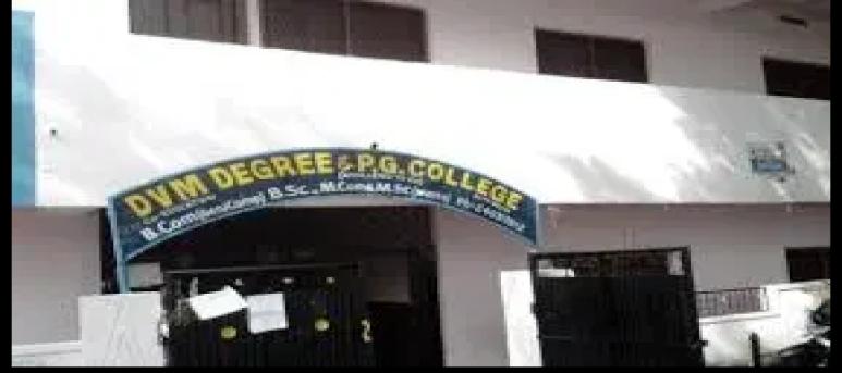 DVM Degree And PG College