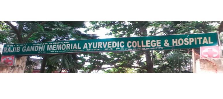 Rajib Gandhi Memorial Ayurvedic College and Hospital