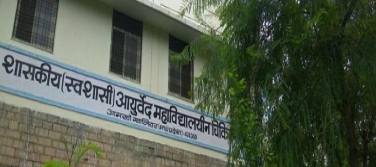 Govt. Autonomous Ayurved College and Hospital, Gwalior