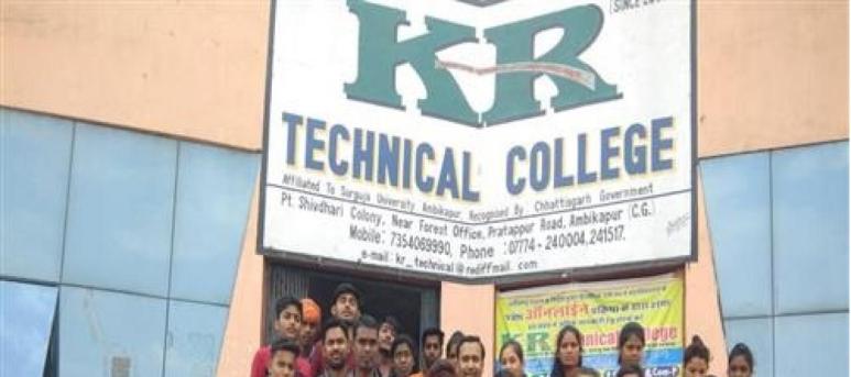 K.R.Technical College