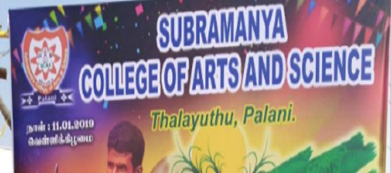 Subramanya College of Arts and Science (Co-Ed)