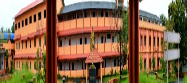 Mahatma Gandhi College, Iritty