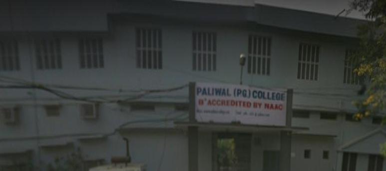 Paliwal PG College, Shikohabad