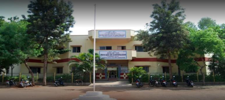 Government First Grade Degree College For Women, Jamkhandi