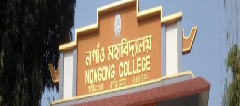 Nowgong College