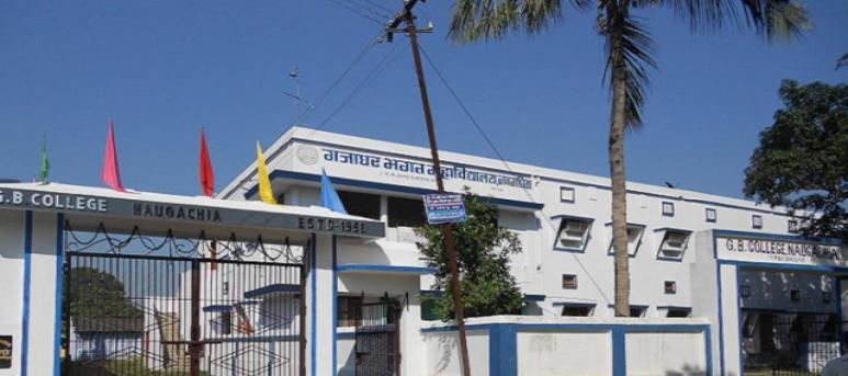 Gajadhar Bhagat College, Tilka Manjhi Bhagalpur University