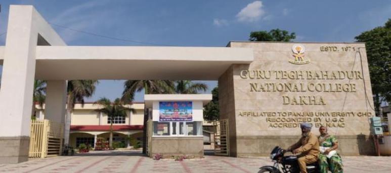 Guru Tegh Bahadur National College, Dakha (Ludhiana)