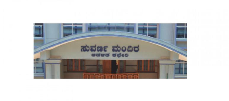 Bhandarkars' Arts And Science College