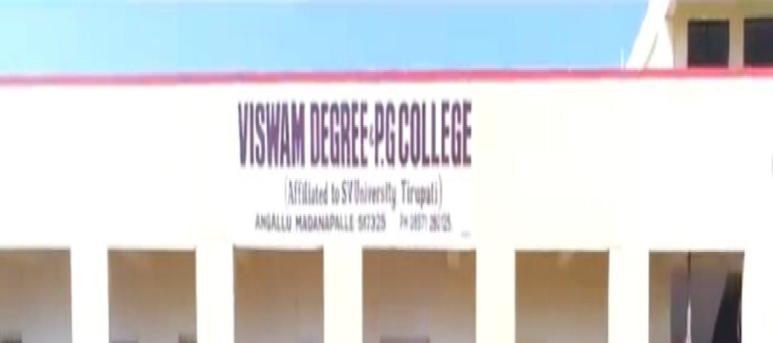 Viswam Degree and PG College