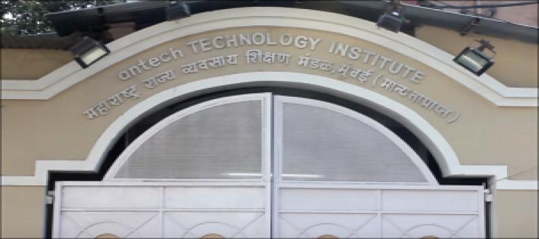 Antech Technology Institute