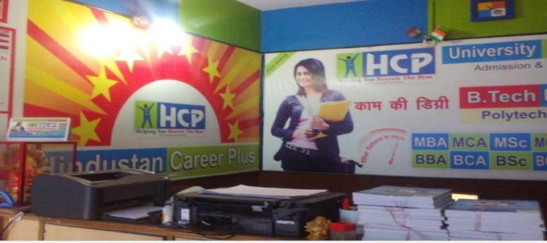 Hindustan Career Plus College