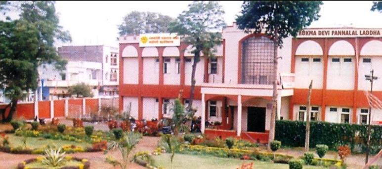 RPL Mahashwari College