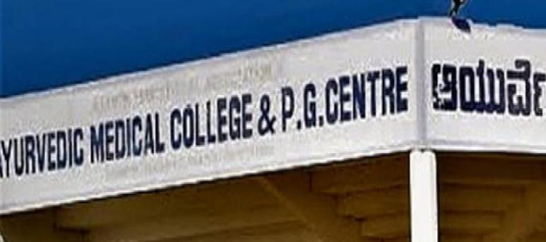 Ashwini Ayurvedic Medical College and P.G. Centre