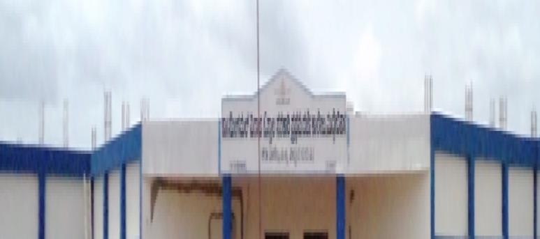 Government First Grade College, Muddebihal