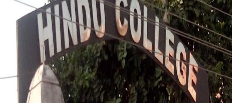 Hindu College, Amritsar