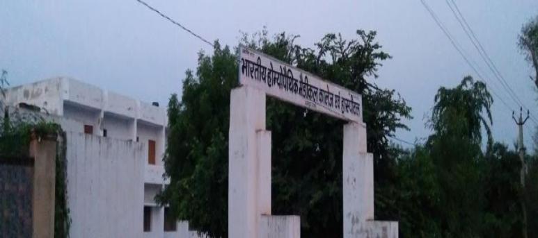 Bhartiya Homeopathic Medical College and Hospital