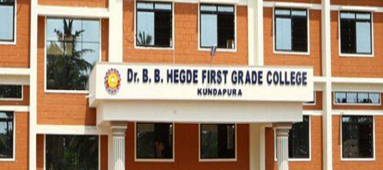 Dr. B. B. Hegde First Grade College, Kundapura