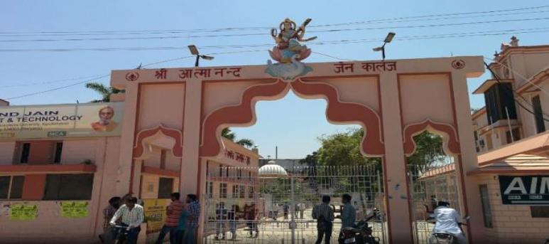 Shri Atamanand Jain (P.G.) College