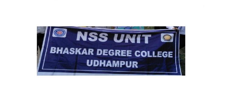 Bhaskar Degree College