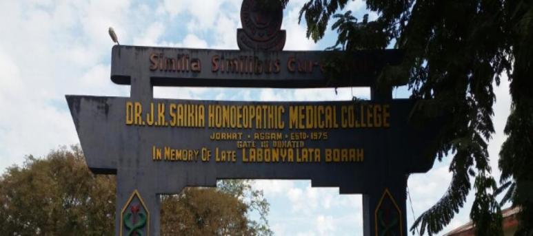 Dr. J.K. Saikia Homeopathic Medical College