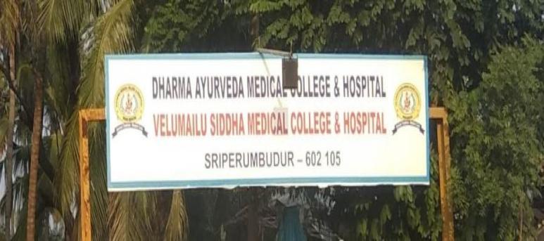 Dharma Ayurveda Medical College and Hospital