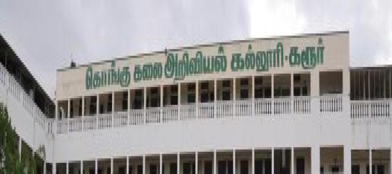 Kongu College of Arts and Science, Karur