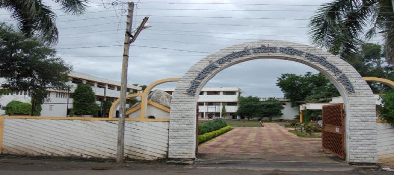 Smt. Padambai Kapurchandji Kotecha Mahila Mahavidyalaya