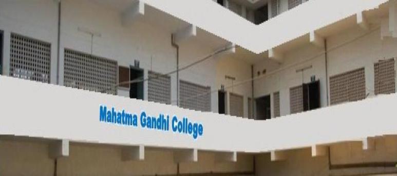 Mahatma Gandhi College, Guntur