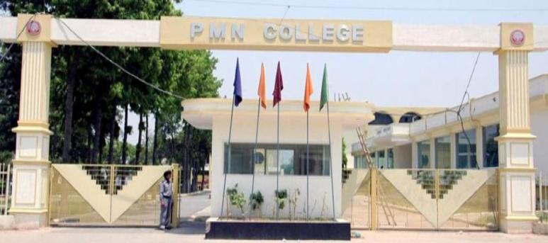 Patel Memorial National College