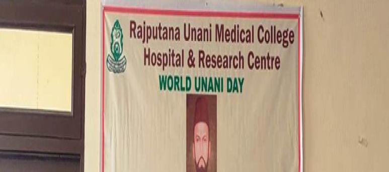 Rajputana Unani Medical College Hospital and Research Center