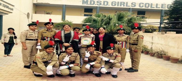 MDSD Girls College