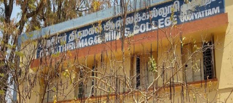 Government Thirumagal Mill's College