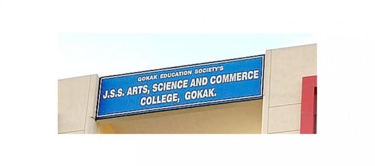 J.S.S. Arts, Science and Commerce College, Gokak