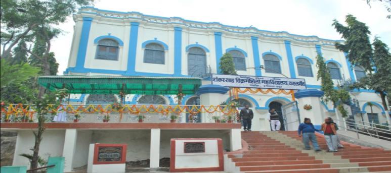 Shankar Sah Vikramshila Mahavidyalay, Tilka Manjhi Bhagalpur University