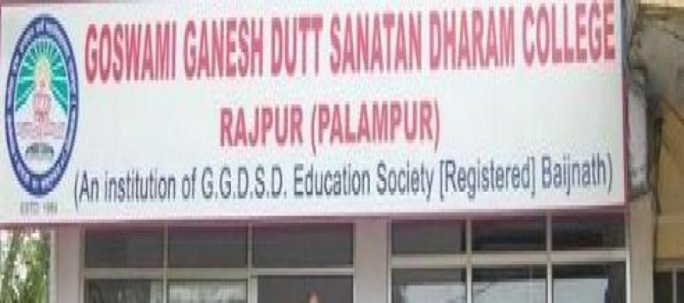 Goswami Ganesh Dutt Sanatan Dharam College, Rajpur