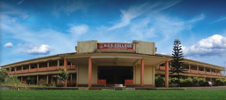 N.S.S College, RajaKumari