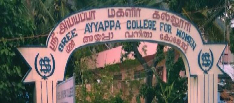 Sree Ayyappa College for Women