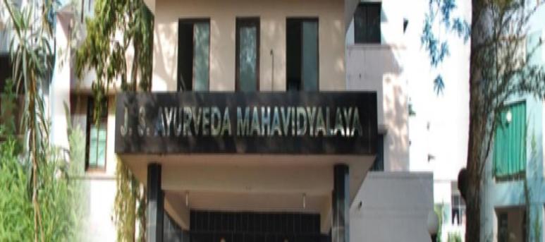 J.S. Ayurveda Mahavidyalaya