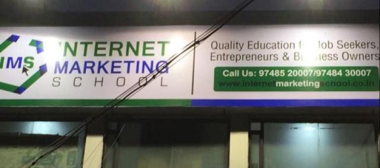 Internet Marketing School