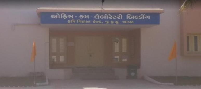 College of Agriculture, Junagadh Agricultural University