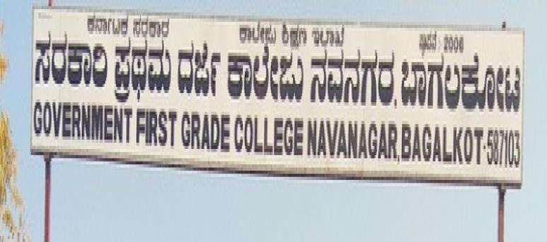 Government First Grade College, Navangar