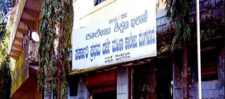 Government First Grade College for Women, Mangalore