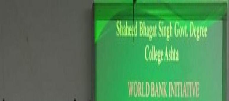 Shaheed Bhagat Singh Government Degree College, Ashta